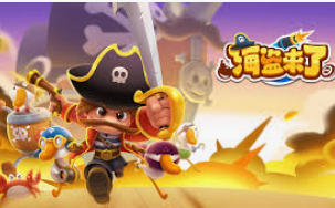 糖果派对官网电脑免费版